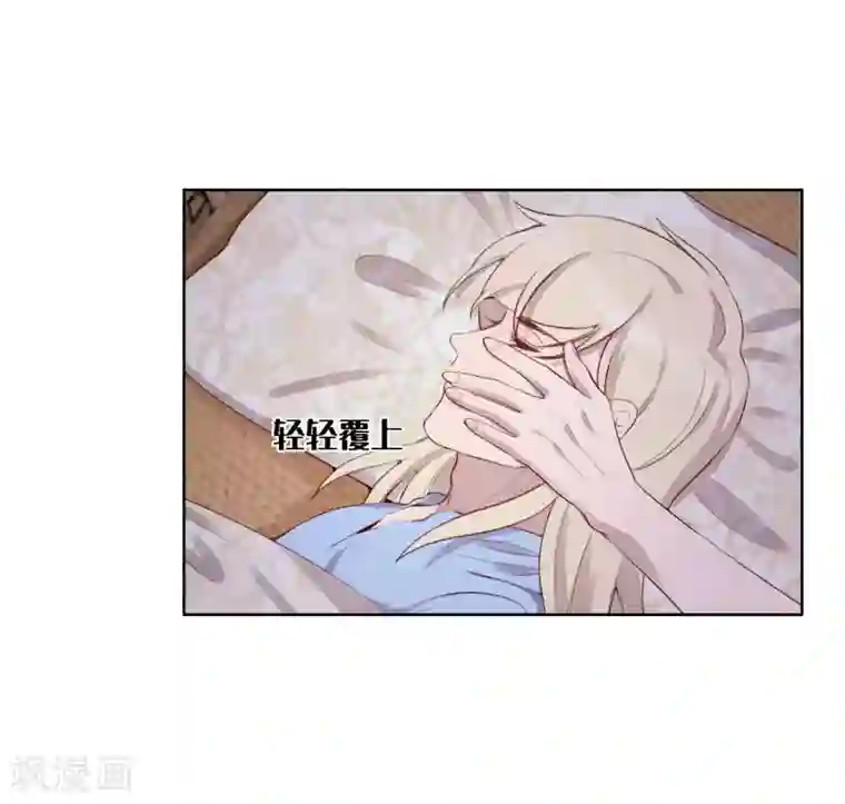 我的吸血哥哥和狼人男友第54话