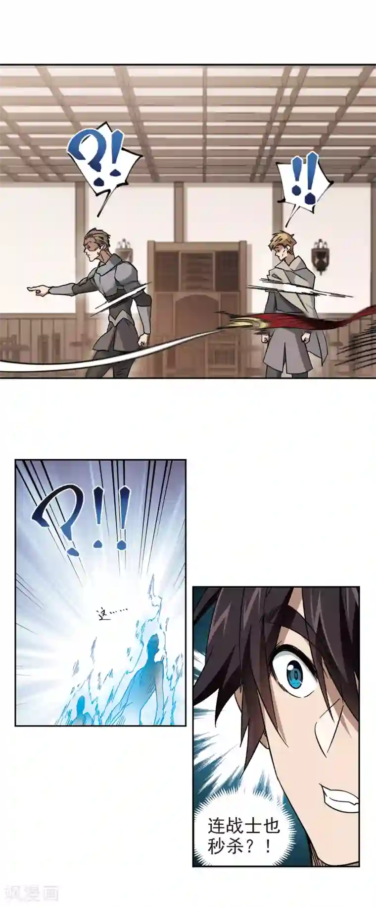 网游之近战法师第305话 细腰舞的实力2