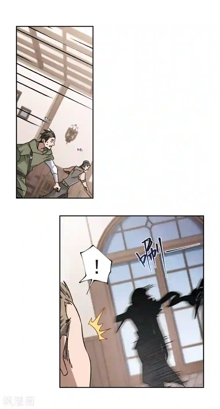 网游之近战法师第305话 细腰舞的实力2