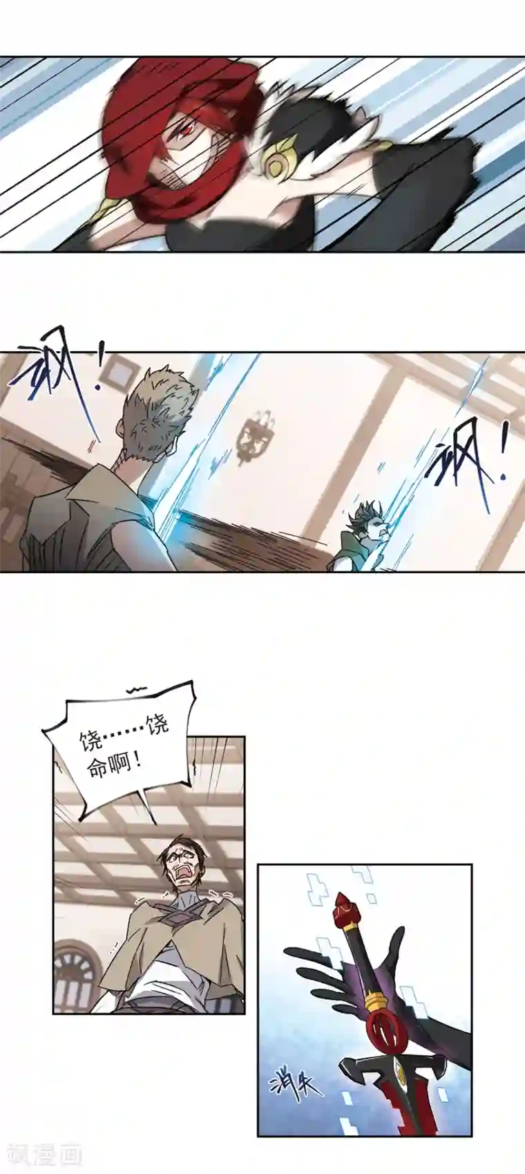 网游之近战法师第305话 细腰舞的实力2