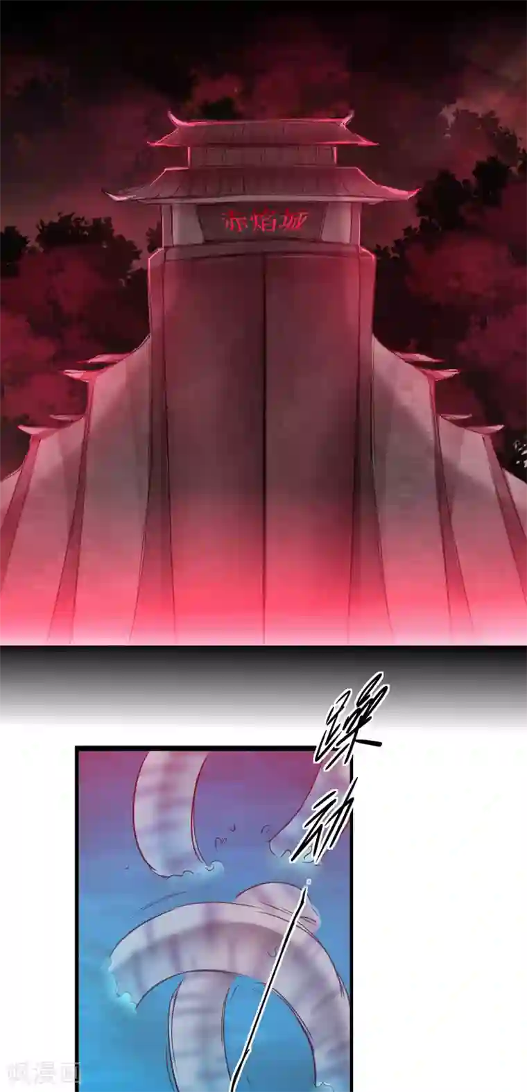 逆转仙途第141话 预定软饭