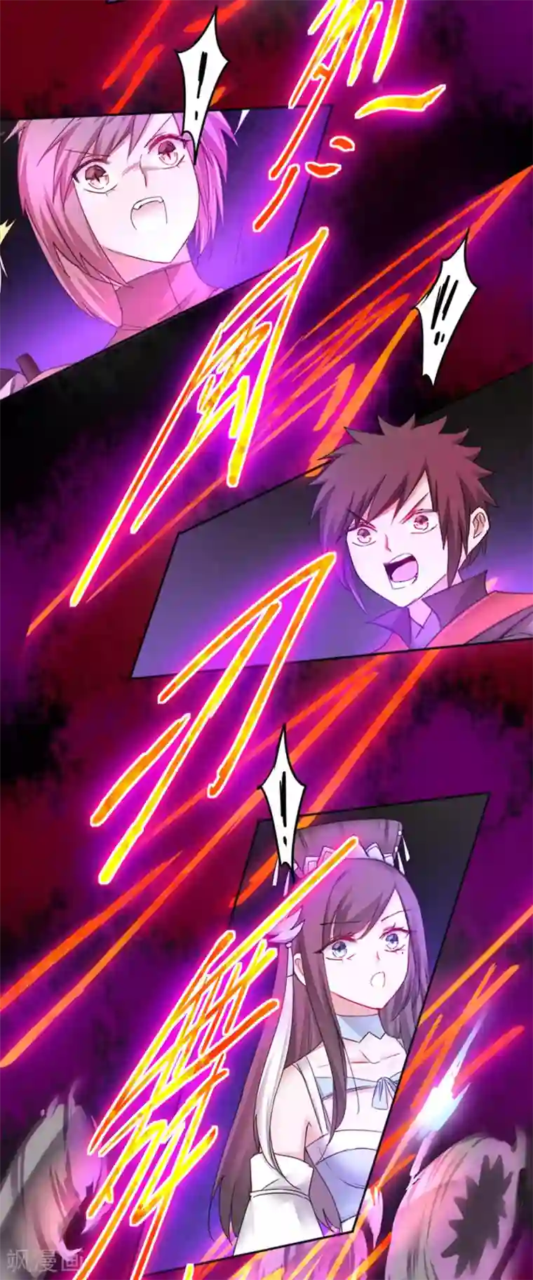 逆转仙途第141话 预定软饭