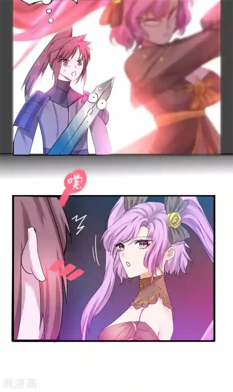 逆转仙途第141话 预定软饭