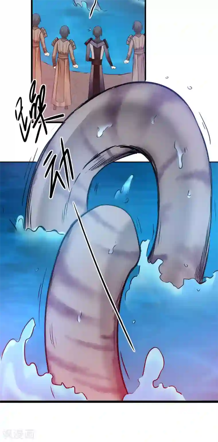 逆转仙途第141话 预定软饭