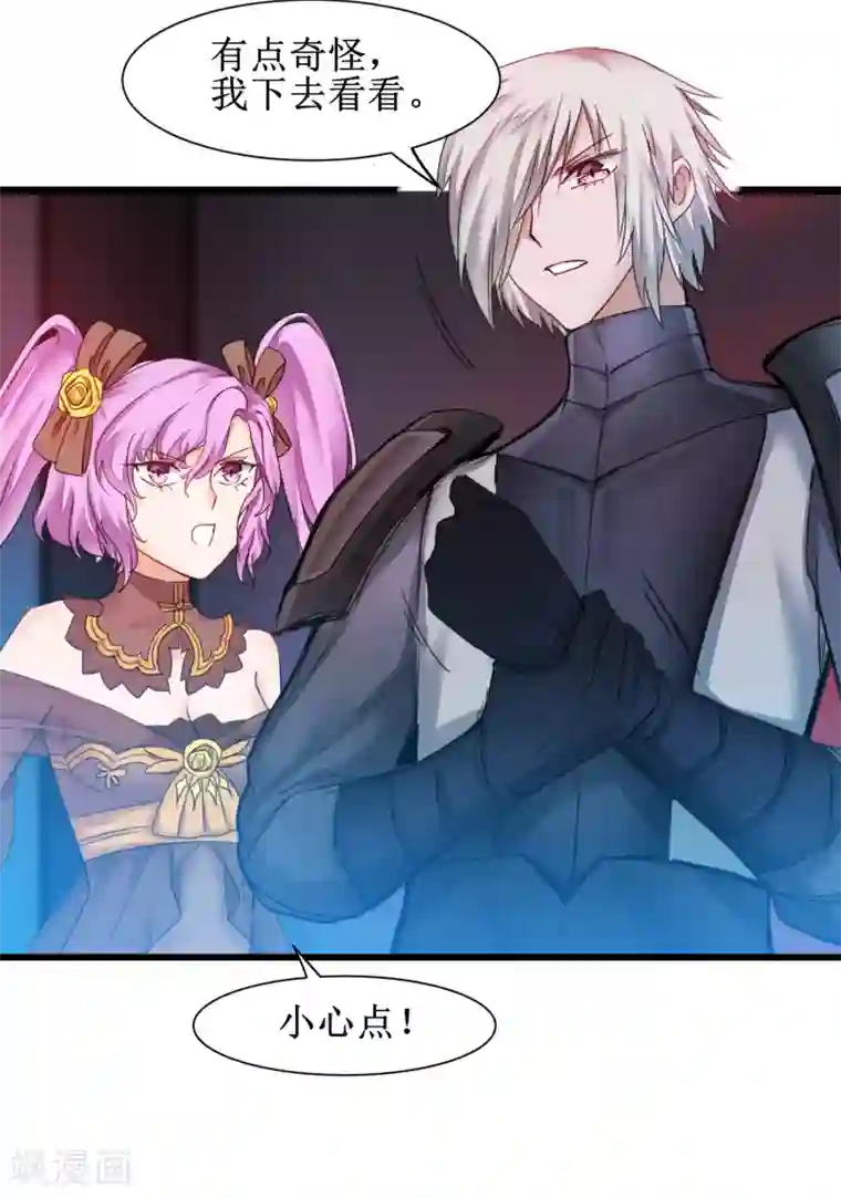 逆转仙途第141话 预定软饭