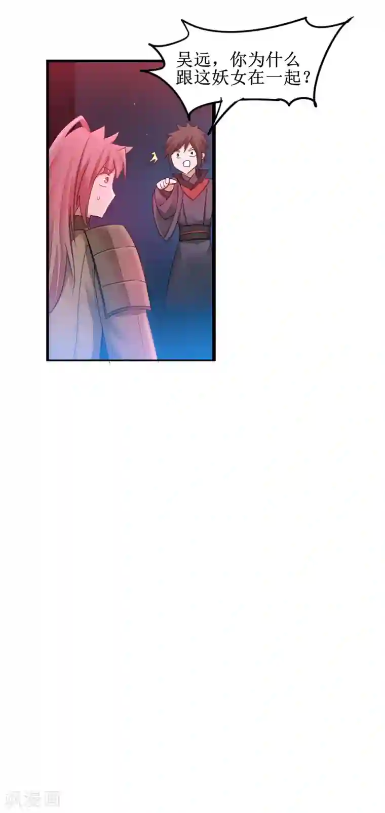 逆转仙途第142话 早有计划