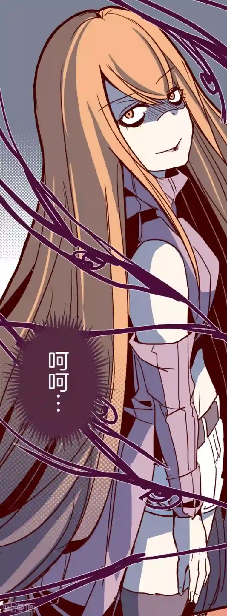 魔气来袭!第95话 她的意志1