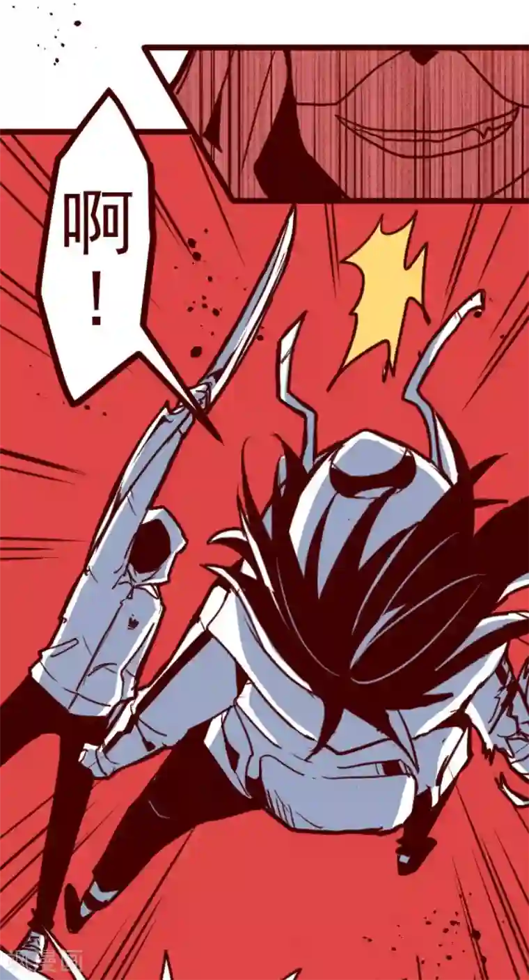 魔气来袭!第95话 她的意志1