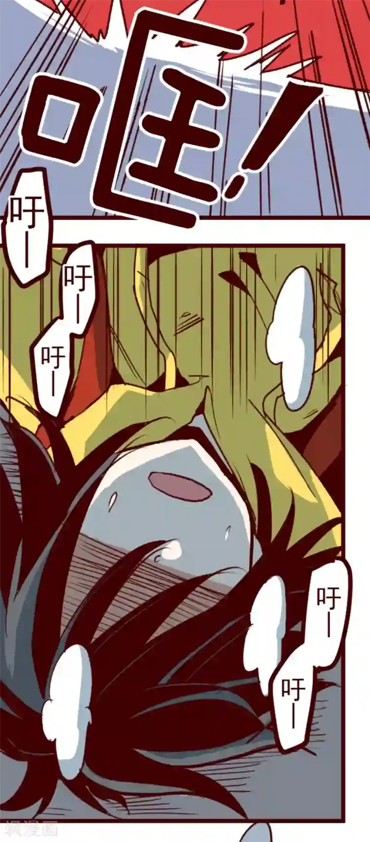 魔气来袭!第95话 她的意志1