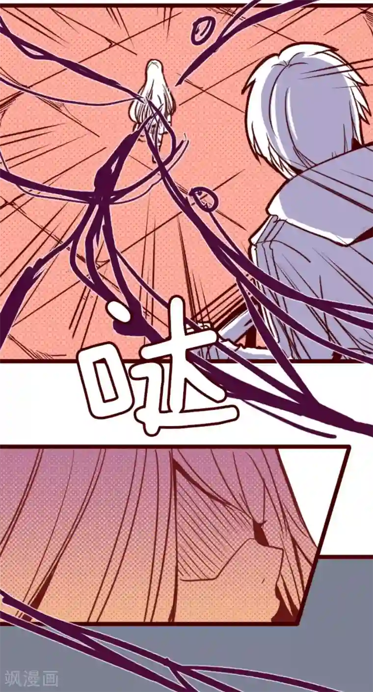 魔气来袭!第95话 她的意志1