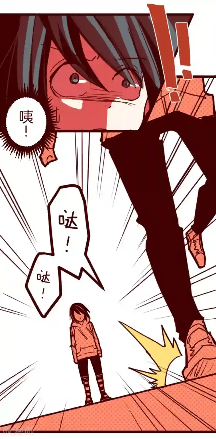 魔气来袭!第96话 她的意志2