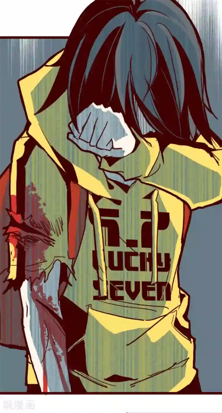 魔气来袭!第96话 她的意志2