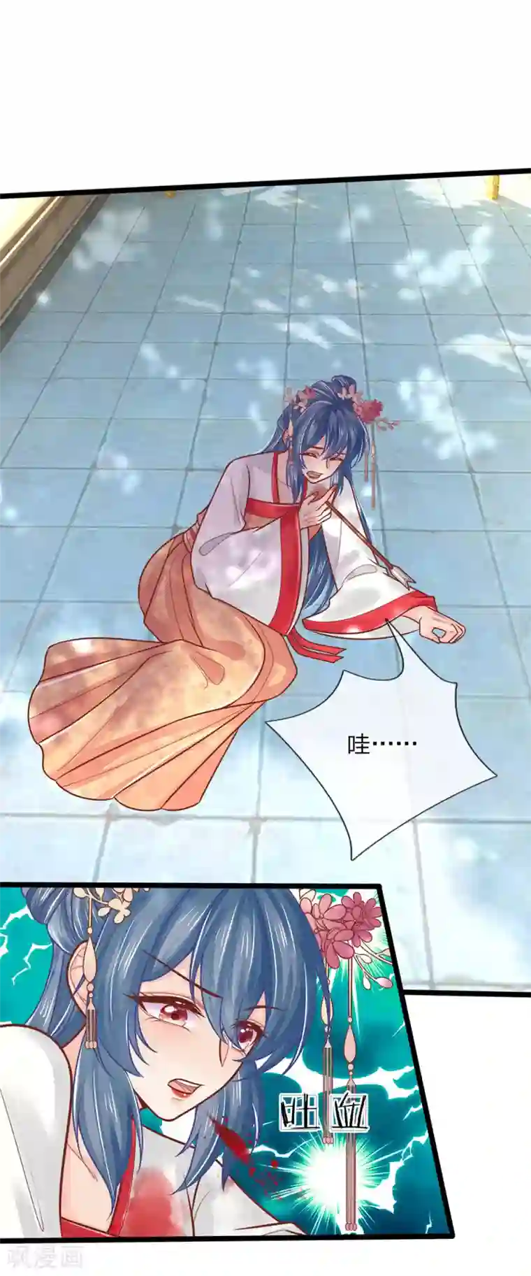 医妃权倾天下第149话 萧天耀，我恨你……