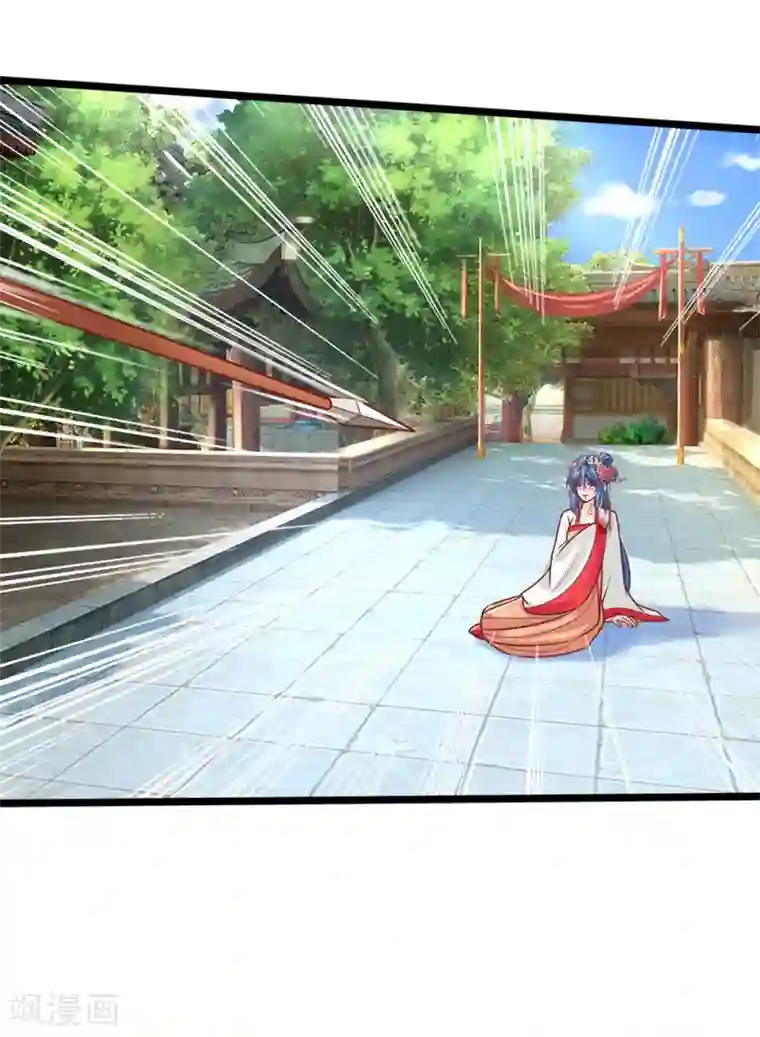 医妃权倾天下第149话 萧天耀，我恨你……