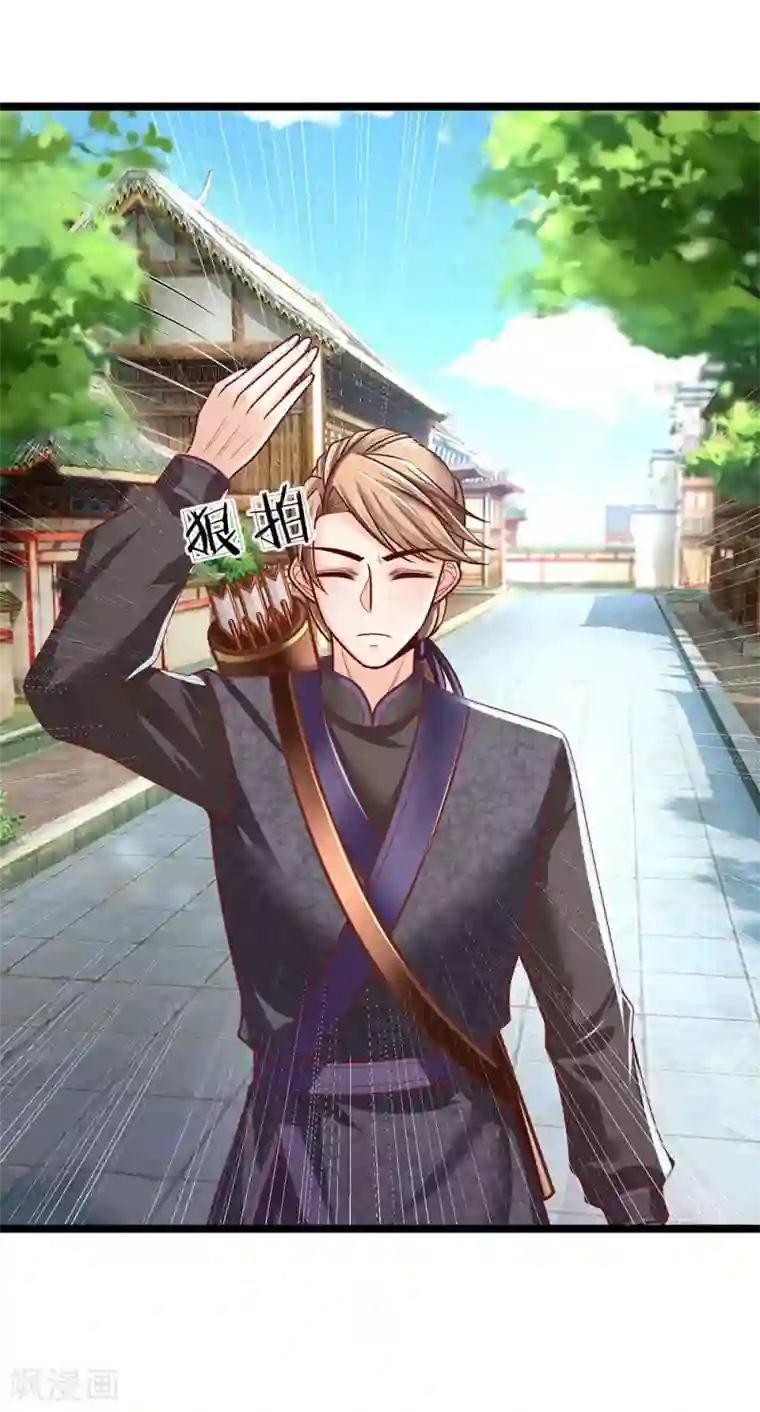 医妃权倾天下第150话 自杀，还是让我动手？