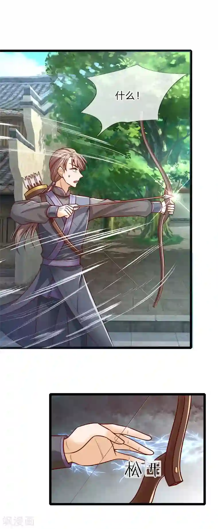 医妃权倾天下第150话 自杀，还是让我动手？