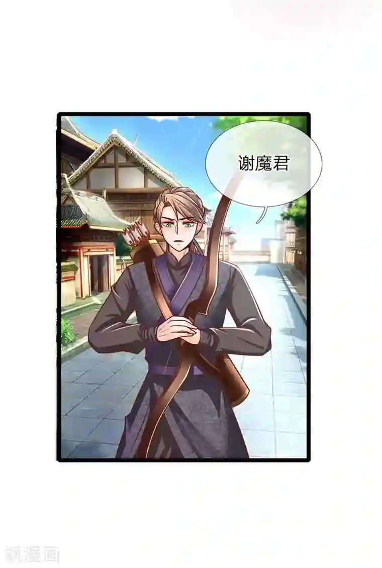 医妃权倾天下第150话 自杀，还是让我动手？