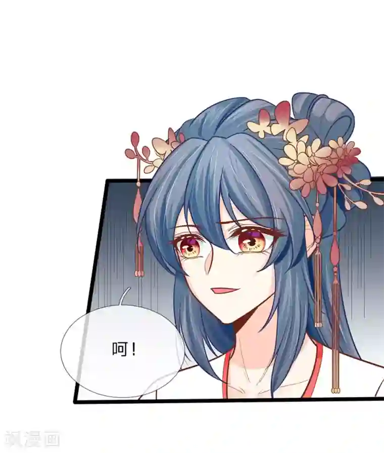 医妃权倾天下第151话 给你个机会，做本座的女奴