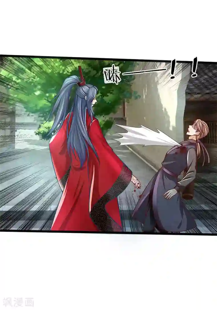 医妃权倾天下第151话 给你个机会，做本座的女奴