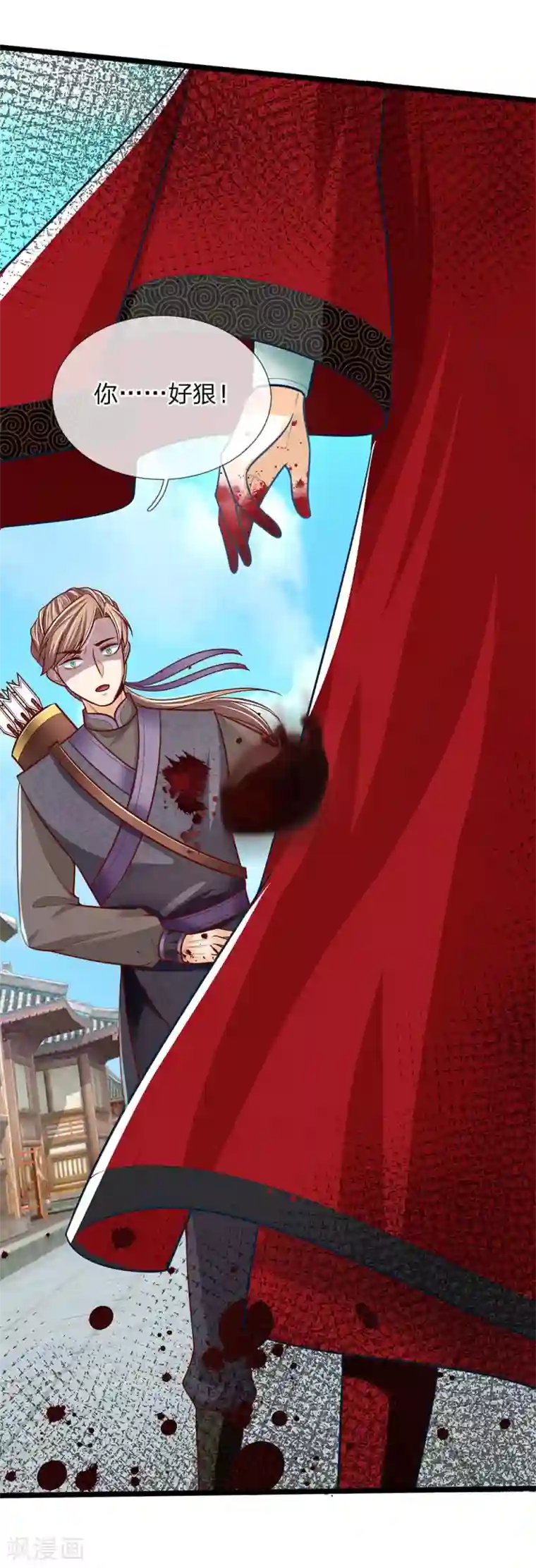 医妃权倾天下第151话 给你个机会，做本座的女奴