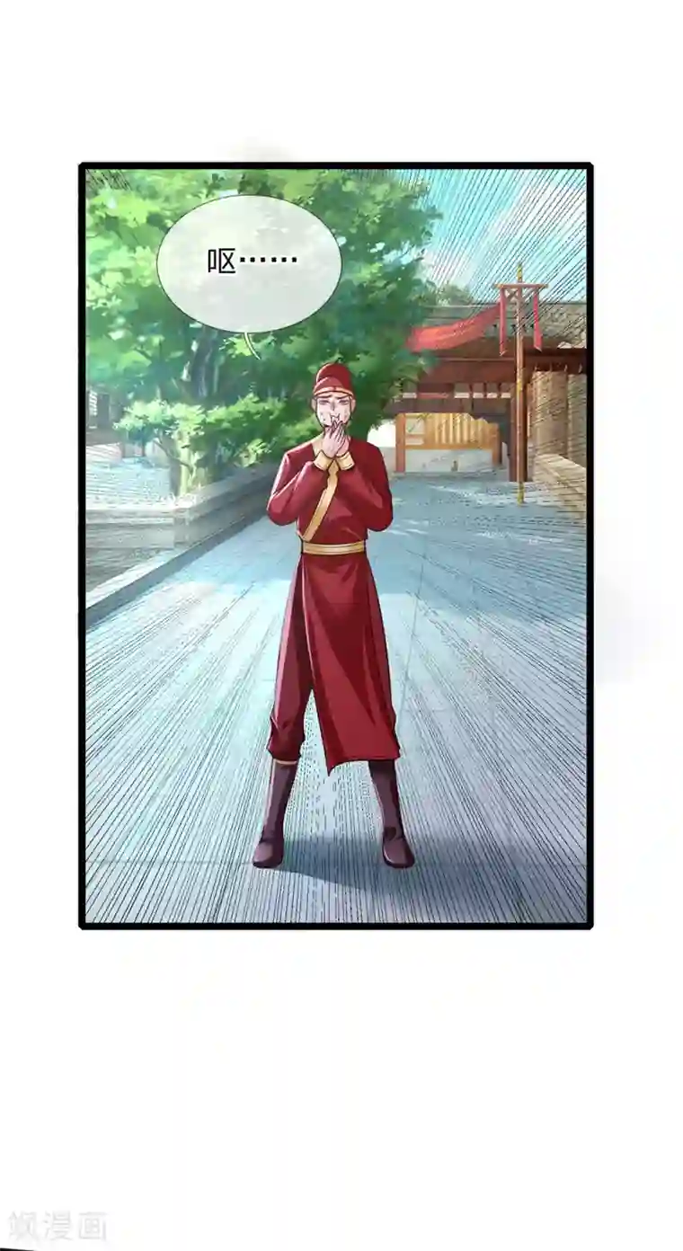 医妃权倾天下第151话 给你个机会，做本座的女奴