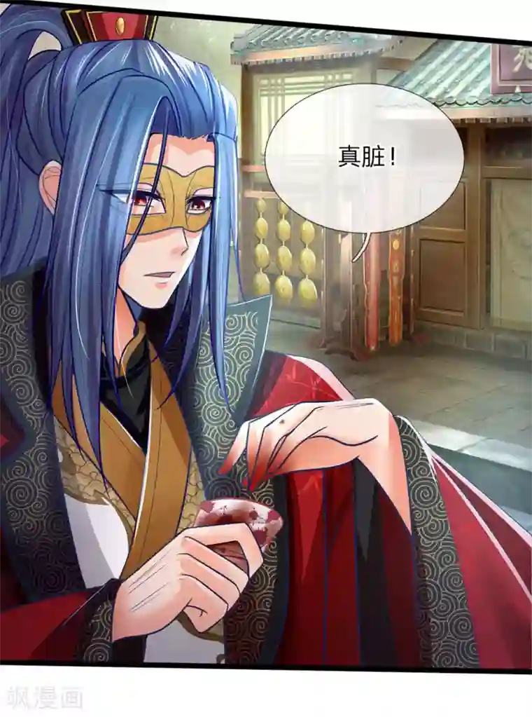 医妃权倾天下第151话 给你个机会，做本座的女奴