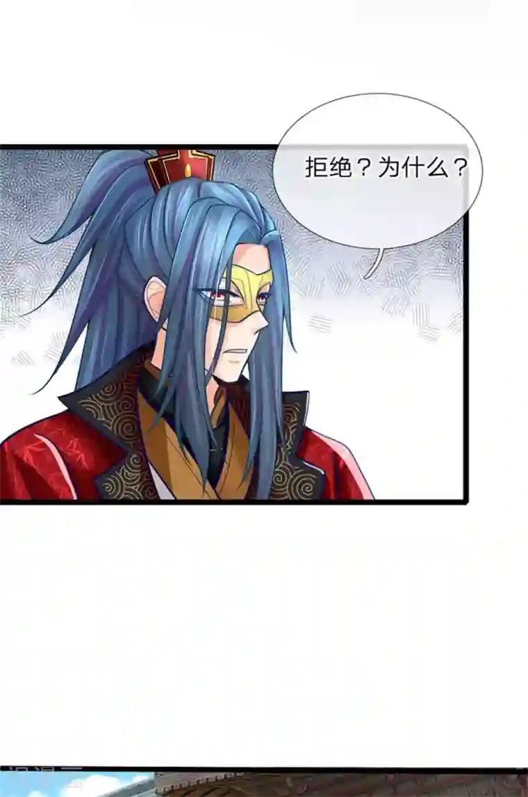 医妃权倾天下第151话 给你个机会，做本座的女奴