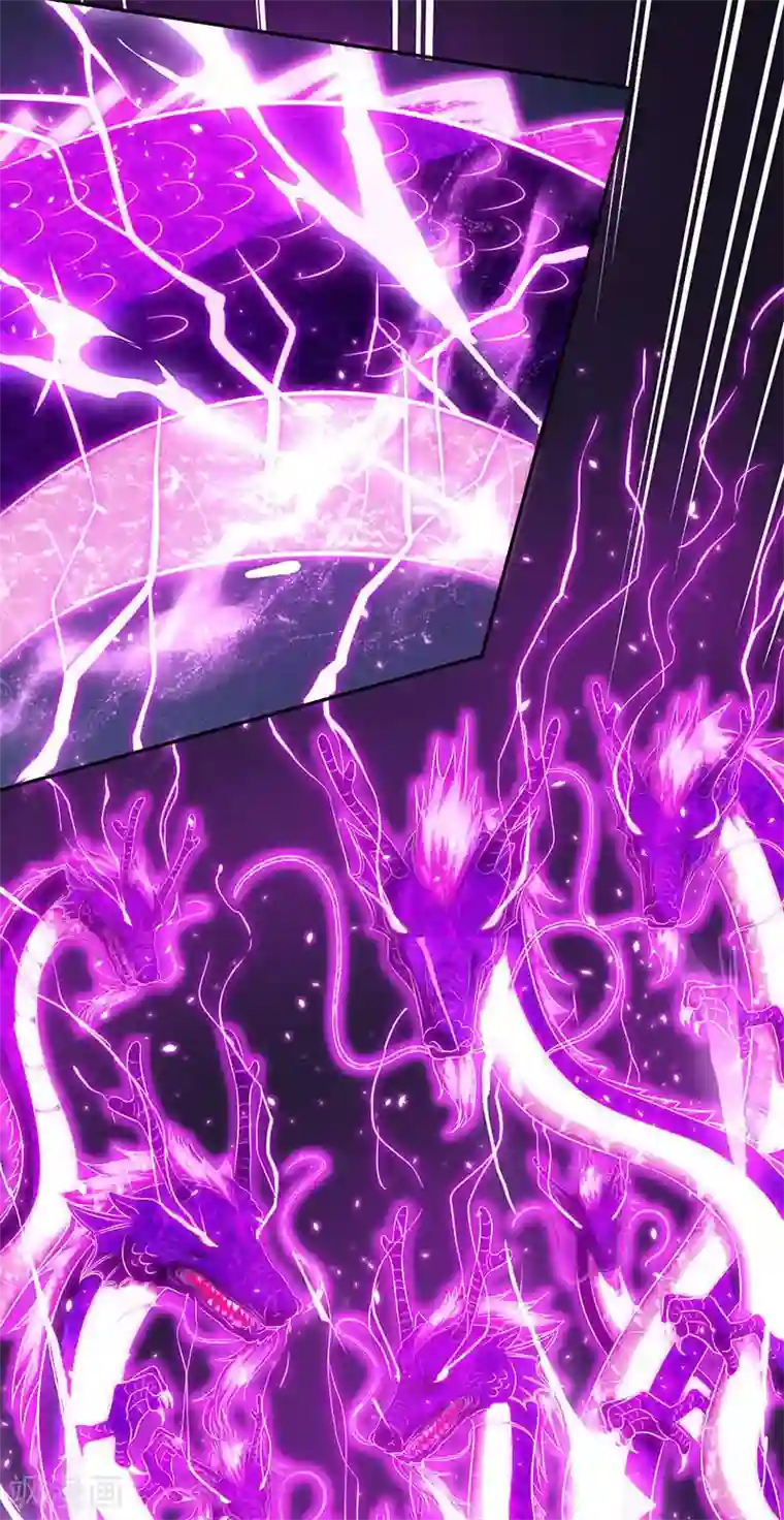 独步逍遥第194话 晚了