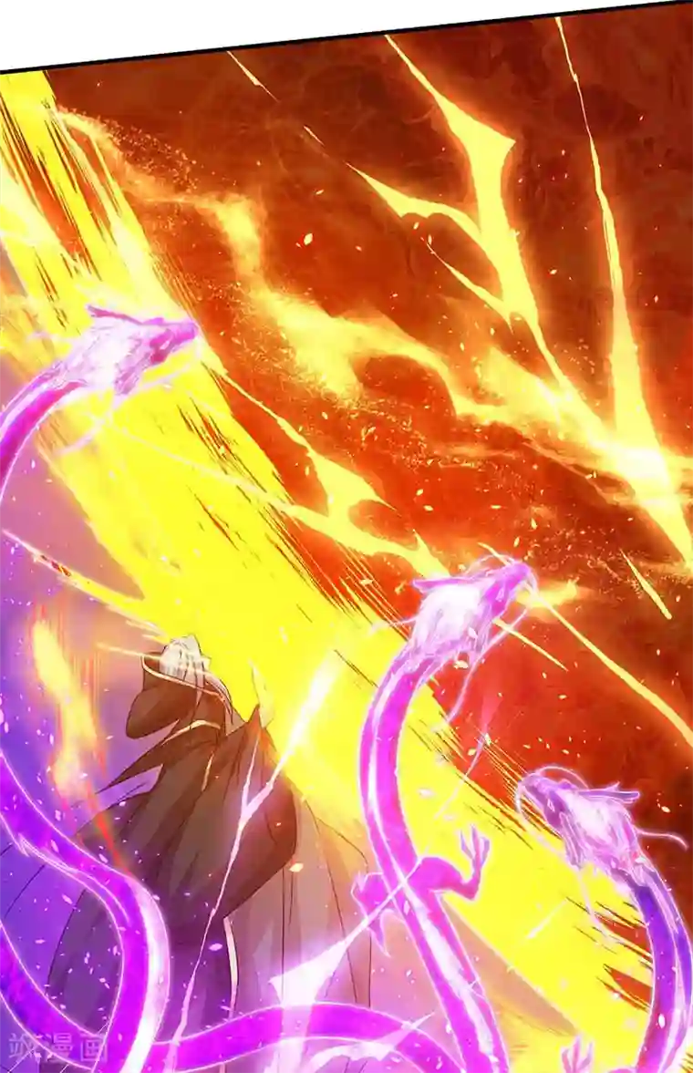 独步逍遥第194话 晚了