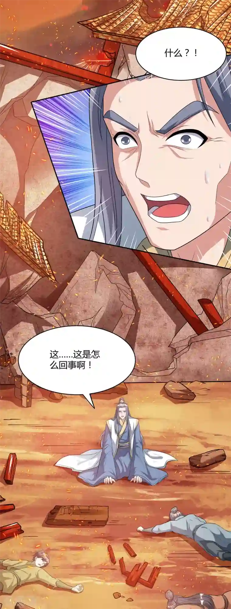 独步逍遥第195话 我会报仇的