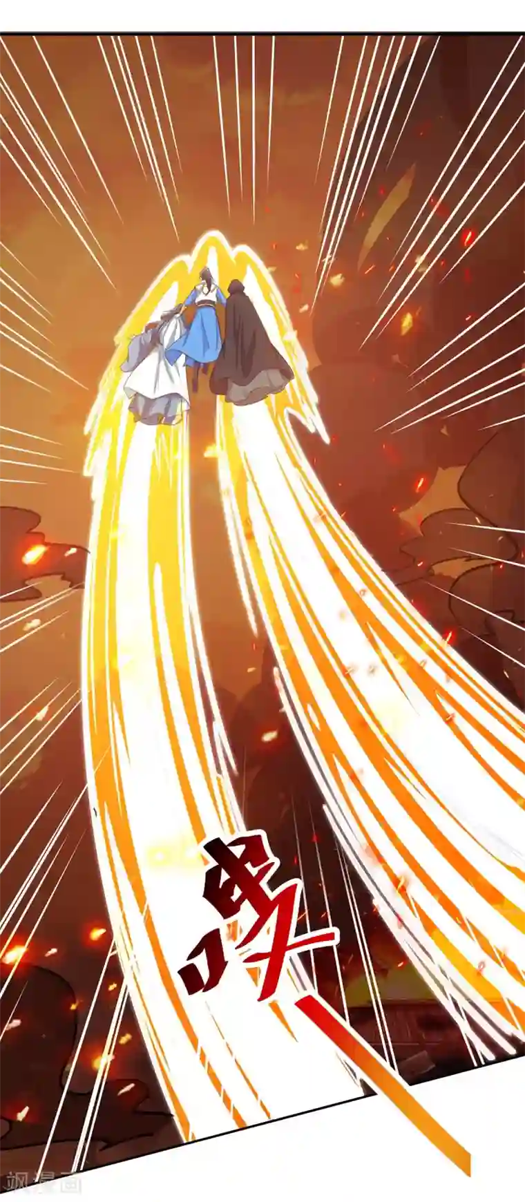 独步逍遥第195话 我会报仇的