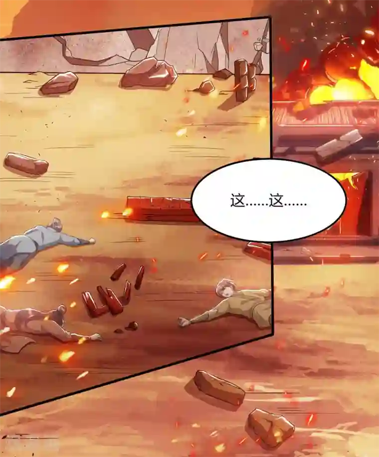 独步逍遥第195话 我会报仇的