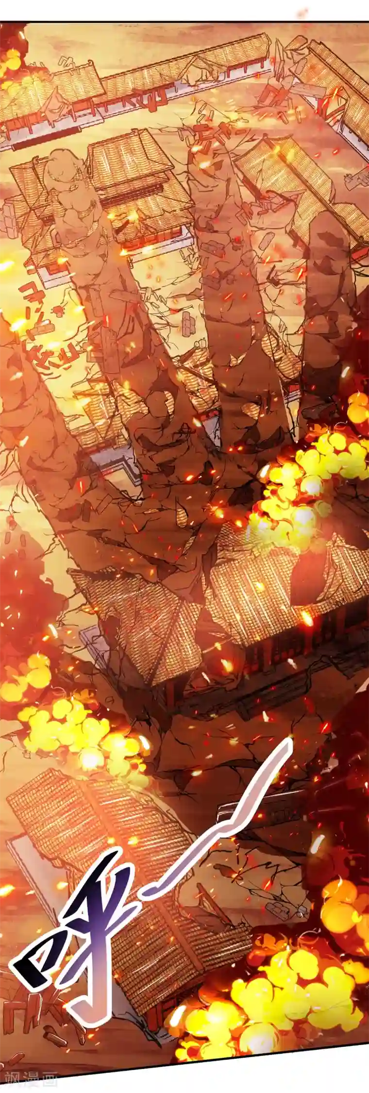 独步逍遥第195话 我会报仇的