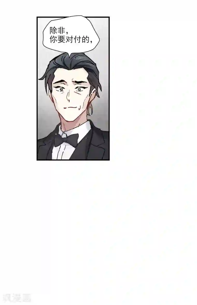 摩耶·人间玉第39话1 红月