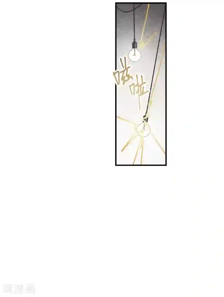 摩耶·人间玉第39话1 红月