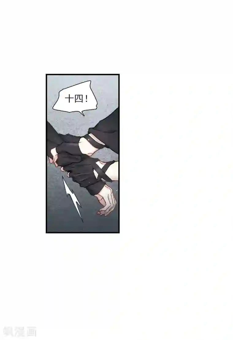 摩耶·人间玉第39话1 红月