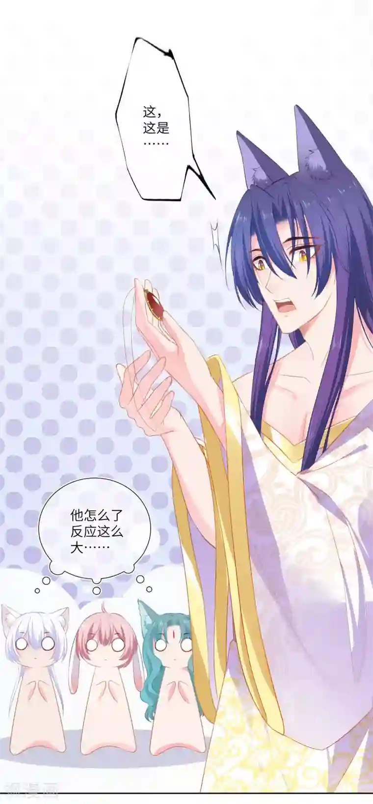 兽宠女皇最终话 只能说再见