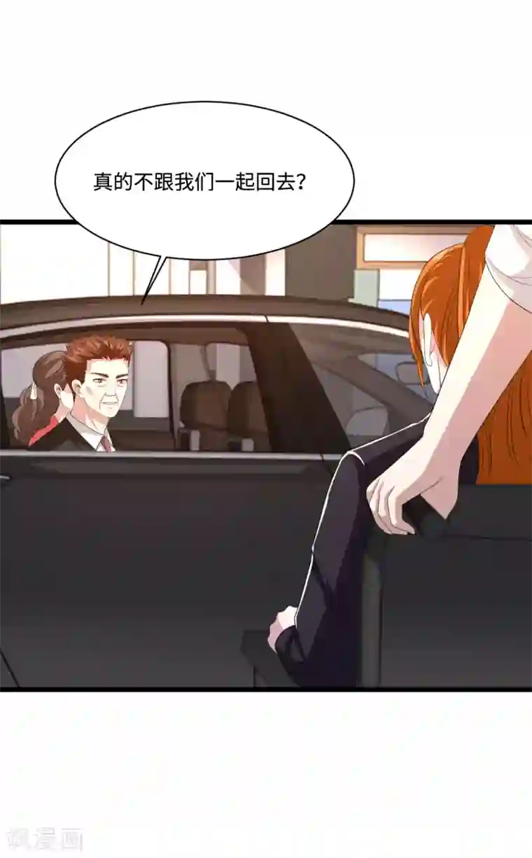都市邪王第77话 你被逮捕了