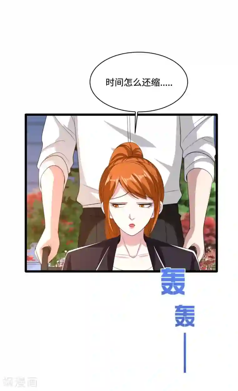 都市邪王第77话 你被逮捕了