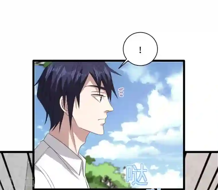 都市邪王第77话 你被逮捕了