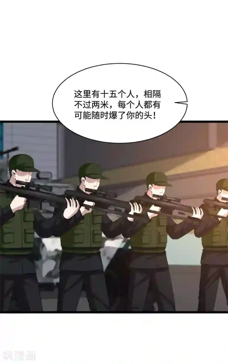 都市邪王第78话 神奇的手段