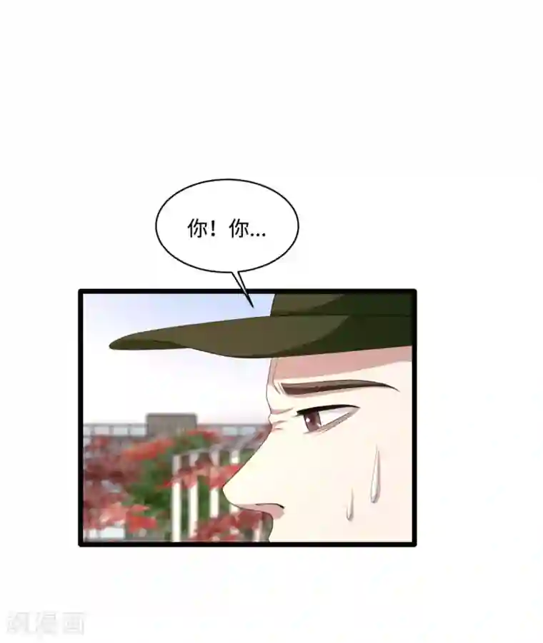 都市邪王第78话 神奇的手段