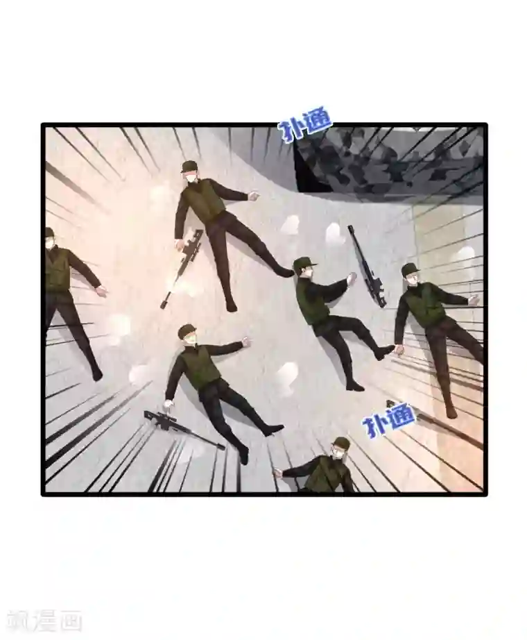 都市邪王第78话 神奇的手段