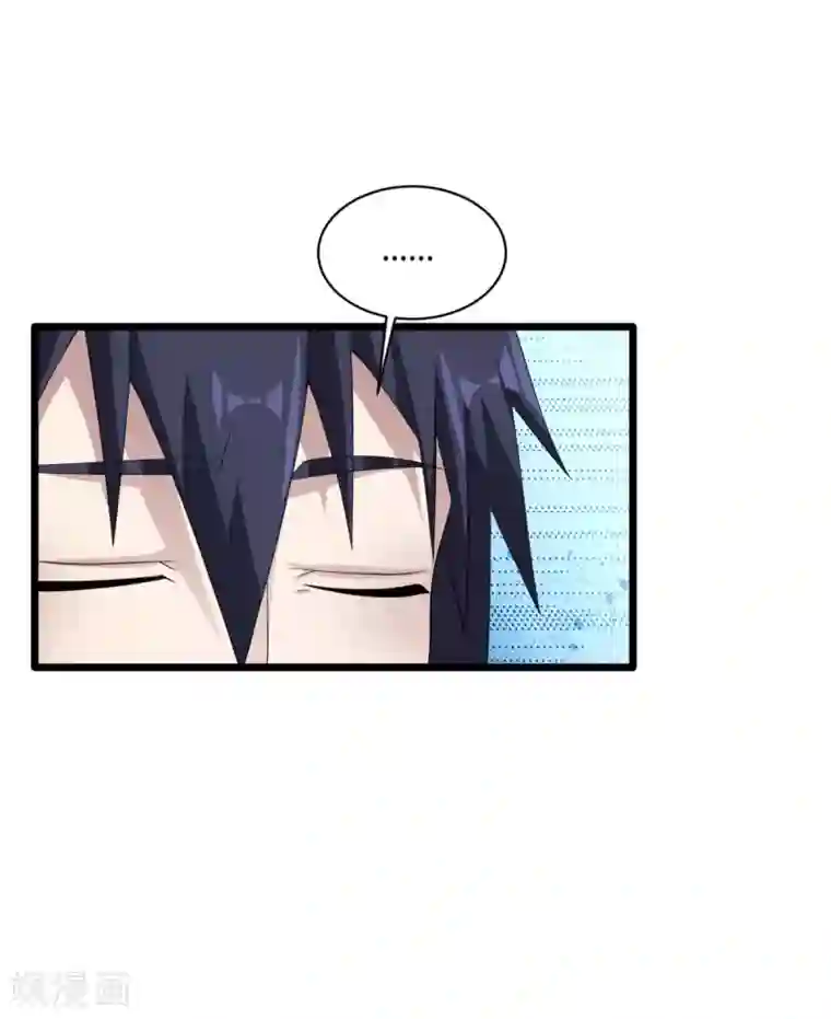 都市邪王第79话 张明琪的邀请