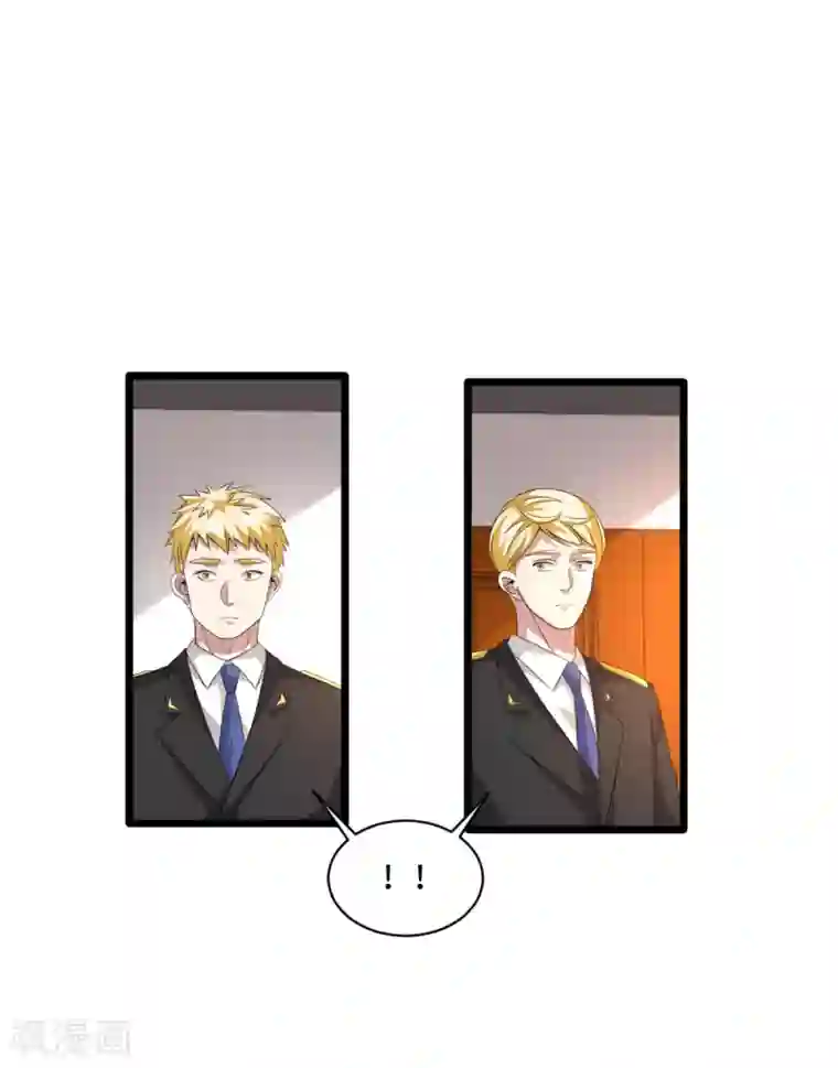 都市邪王第80话 东方邪王