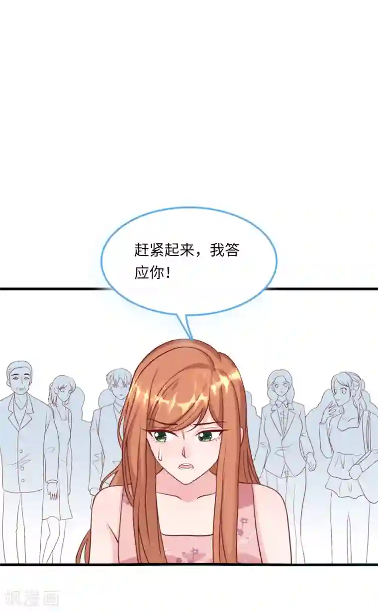 总裁爹地追上门第53话 搬进林家