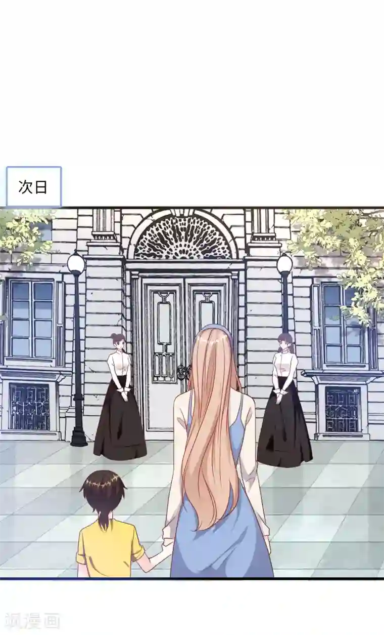 总裁爹地追上门第53话 搬进林家