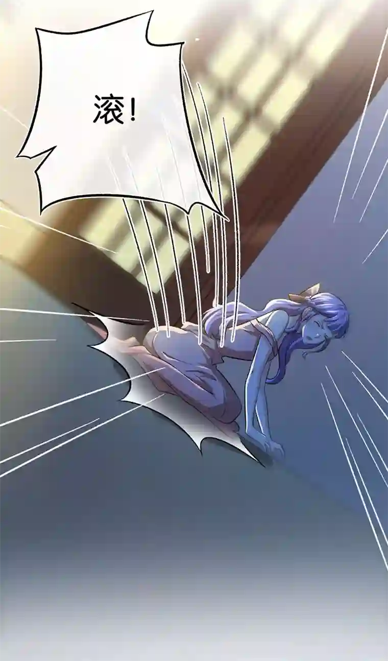 先婚后爱第90话 害怕失去你