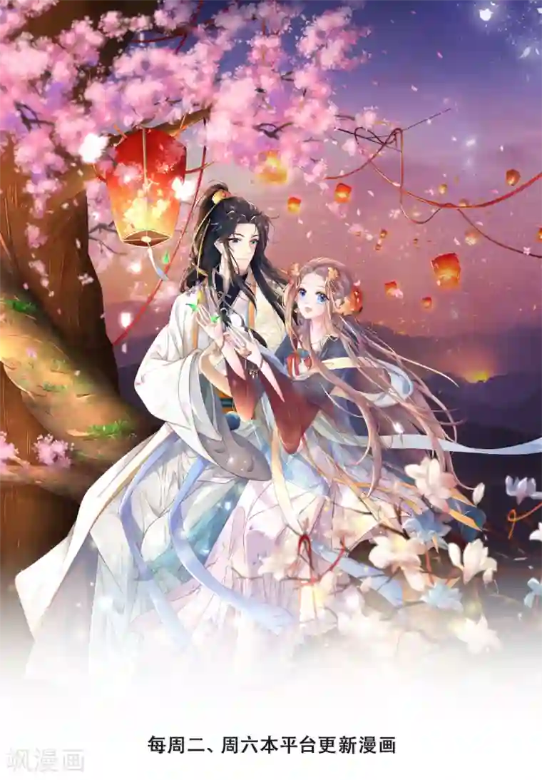 医后唳天：神医嫡女狠角色第68话 救治烨王