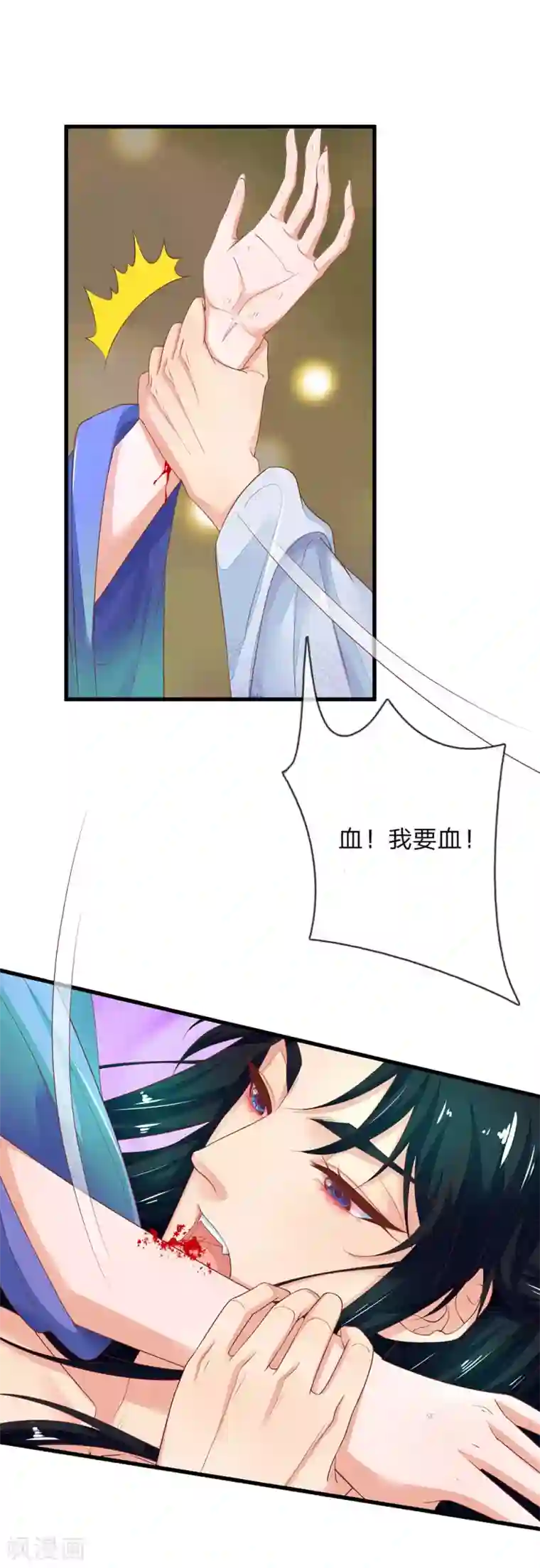 医后唳天：神医嫡女狠角色第68话 救治烨王